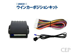 https://thumbnail.image.rakuten.co.jp/@0_mall/cepinc/cabinet/unm061.jpg