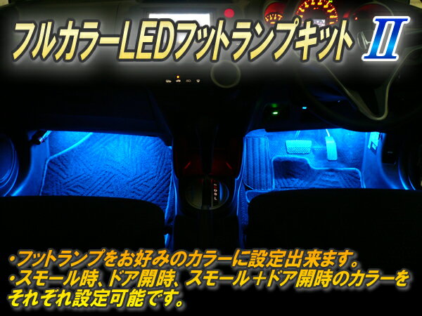 �ե륫�顼LED�եåȥ��ץ��åȥơ���LED30cm4�ܥ��å�
