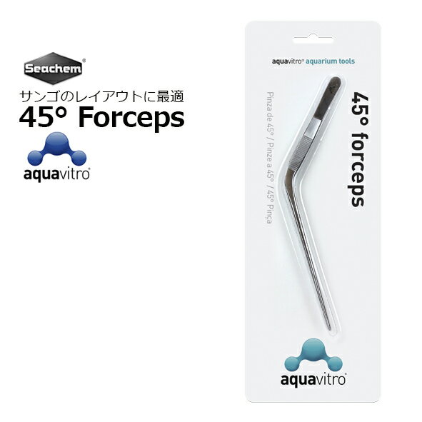 45° Forcepsレイアウト用ピンセット