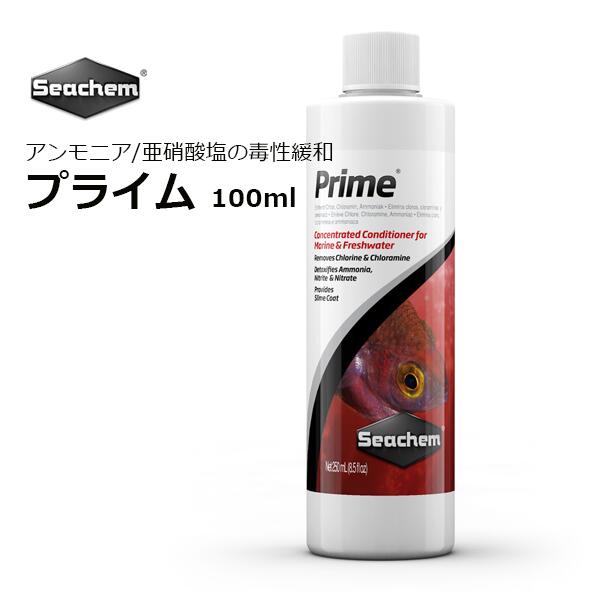 Seachem Primeシーケム プライム 100mL