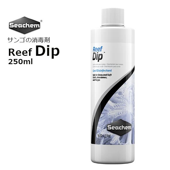 サンゴトリートメント（サンゴ消毒剤） sachem Reef Dip 250ml ・元素ヨウ素複合体でサンゴを消毒します。 ・新しいサンゴを導入する前、サンゴをフラグ化時の使用に適していて 　ヨウ素の保護層を形成して保護またはコンディションを整える効果が期待できます。 検索キーワード：　シーケム　サンゴ消毒　フラグサンゴ　サンドコンディショナー フラグ用品　フラグトリートメント　サンゴトリートメント　SPS　LPS　ソフトコーラル　サンゴ　海水　海水魚　セポ　CEPPOシーケム・リーフディップ　250mlsachem Reef Dip 250ml 売れ筋】sachemサンゴの消毒剤 Reef Dipは水槽に新しくサンゴを導入する前に使用するのに適しています。ヨウ素の保護層を形成して保護またはコンディションを整える効果が期待できます。 【在庫がある場合】1日〜3営業日以内に発送します。 1