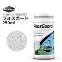 Seachem PhosGuard シーケム フォスガード 250mL