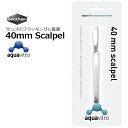 40mm scalpel\tgR[JbgpiCt