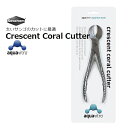 NZg R[Jb^[CrescentCoral Cutter