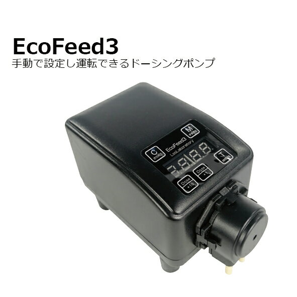 1ch手動モデルおすすめドーシングポンプ EcoFeed3 ■EcoFeed3とは？ EcoFeed3はWiFiを搭載しない、手動で設定し運転ができるモデルです。 　 本製品に使用されているチューブやモーター、チューブユニットなどはDose4、DosePro に採用されている同型の部品を使用しているため、トラブルなども極めて少なく、今後も長期にわたりスペアパーツやトラブルに悩まされることもない機種となります。 ■特徴 ・手動設定専用（wifi非搭載） ・コンパクトサイズ ・簡単設定で使用可能 ・サイレントDCモーター採用 ・1日24回までの設定が可能 ・精度を高める校正機能付き ・配管に必要なチューブ類付属 ■仕様 ・製品サイズ：W60×D115×H65(mm) 　　　　　　　 ※背面電源ケーブル含めず ・重量：180g ・設定最小添加量：1mL ・設定最大添加量：99mL/ 回 ・最大添加能力：99mL/ 分 ・添加設定1：1.2.3.4.5.6.7 日毎に動作 ・添加設定2：1.2.4.6.8.12 時間毎に動作 ・添加設定3：プッシュボタンを押したときだけ添加も可能 　　　　　　 精度: ±5%（校正機能 があります） ・使用モーター： DC モーター（寿命目安500H） ・チューブユニット：耐久性ドージングチューブ 　　　　　　　　　（寿命目安200H） ■付属品 ・本体 ・チューブユニット ・ACアダプター ・チューブユニット接続用フィッティング ・逆流防止弁 ・IN/OUTチューブ 検索キーワード：ドーシングポンプ　LSS　添加剤　サンゴ添加　コーラルエッセンシャル　レッドシーEcoFeed3 ドーシングポンプ 1ch手動モデル・コンパクトなドーシングポンプ 2