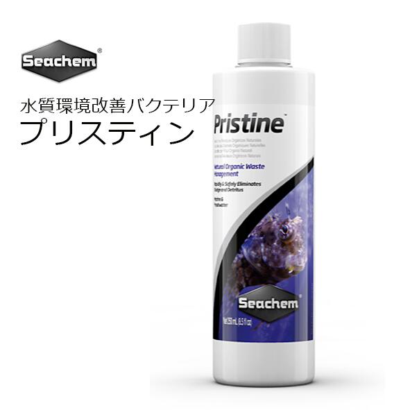 寿工芸（株） すごいんですバクテリア 150ml 熱帯魚・アクアリウム 観賞魚用水質調整剤 日用品｛SK}