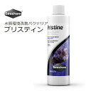 Seachem Pristineシーケム・プリスティン500mL