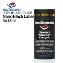 R[GbZVYEimubNx 3~15mlLCoral Essentials Nano Black Label(Chroma+,Vibrance+,Energy+)