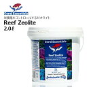 Reef Zeolite 2リットル ■特徴 ・Reef Zeoliteは自然由来のゼオライト石で、海水水槽に安全に使用することができます。 ・ゼオライトはアンモニアとその他の窒素化合物を吸着する性質があるだけでなく、嫌気バクテリアの繁殖のしやすい多孔質構造なため、適切に使用することで速やかにリン酸や硝酸塩を減らすのに役立つます。 ・栄養塩をコントロールしたい場合やULNS（Ultra Low Nutrient System）で水槽を管理する場合に最適です。 使用方法・添加量 ・水で軽くすすいだ後、リアクターもしくはフィルターバック等に入れ、できるだけリターンポンプの近くに配置することをお勧めします。 ・急激な栄養塩の減少はサンゴにショックを与えてしまう場合があるので、慎重にゆっくりと使用を始めるようにしてください。 ・ろ過必要量が少ない場合： 　100リットルに50ml ・ろ過必要量が中程度場合： 　100リットルに100ml ・ろ過必要量が多い場合： 　100リットルに150ml ※ご確認ください※　 ■「北海道」の発送について 北海道への発送はショップの送料負担が大きいため 送料無料ラインの条件を満たしていても必ず2800円の 別途料金が発生いたします。 ご購入の際はご注意ください。 ■沖縄・離島」発送不可について　 「沖縄・離島」への発送については、ショップの送料負担が 大きいのとトラブル（航空法など）が多発しているため注文を お受けすることができません。 検索キーワード：コーラルエッセンシャル　吸着剤　アンモニア　亜硝酸　硝酸塩　SPS　LPS　ソフトコーラル　サンゴ　海水　海水魚　セポ　CEPPOCoral Essentials Reef Zeolite 2Lコーラルエッセンシャルズリーフゼオライト 2リットル コーラルエッセンシャルズ栄養塩のコントロールをアシストし生物相の安定をもたらすゼオライト 2