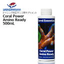 R[GbZVYR[p[A~m fB 500mLCoral Essentials Coral Power AminoReady