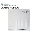 AQTUS RO500G