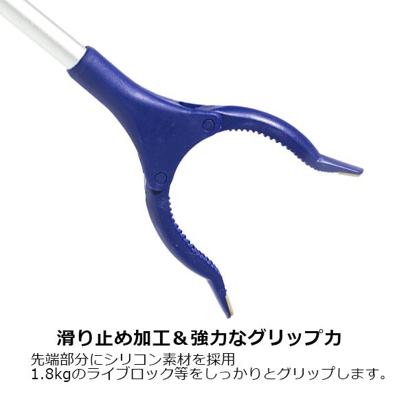 maxspect������륰��åѡ� 60cm CORAL GRIPPER60