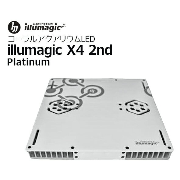 illumagic X4 2nd Black / Platinum
