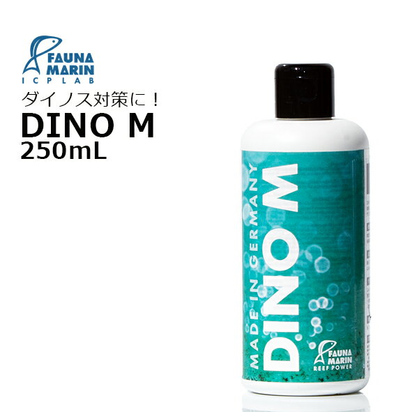 Chemicals Adjustment - DINO M　250mL