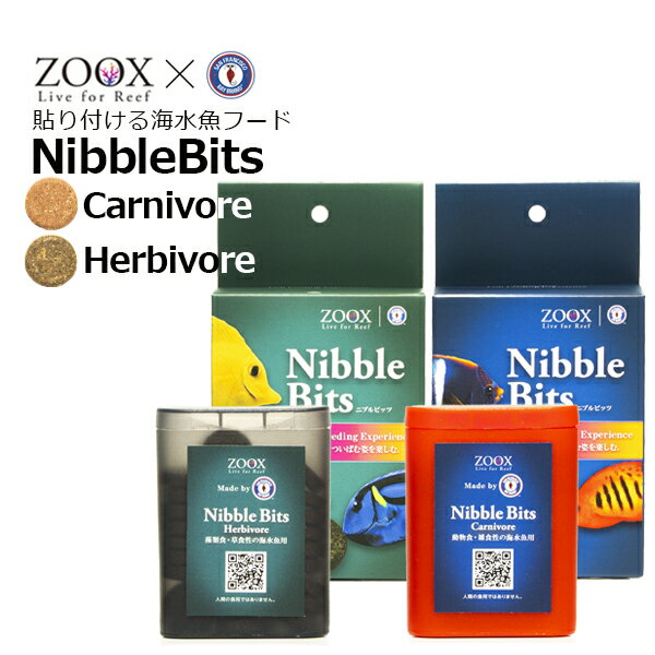 NibbleBits�˥֥�ӥåġ������˥ܥ����ϡ��ӥܥ�