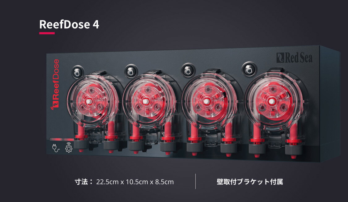��åɥ���ReefDose 4���꡼�եɡ���4