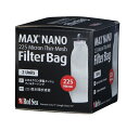 レッドシー MAX NANO用交換メッシュバック 225ミクロン(2ヶ入り)
