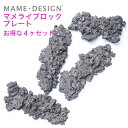 人工 ライブロックマメライブロック プレートタイプ グレー 4ヶセット