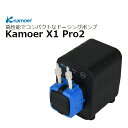 Kamoer X1 Pro2