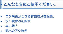 LIVESea BLAVO�饤�֥������֥�� 600mL��800L�б�