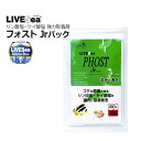 LIVESea PHOST Jrライブシー・フォスト Jrパック