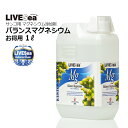 バランスマグネシウム 1000ml ■特徴 ・骨格や外殻を強固に！水質バランスから考えるマグネシウム ・バランスマグネシウムは海水中のイオンバランスを保つのに大きな 　役割を果たしているマグネシウムイオンをすばやく安全に補給します。 ・カルシウムイオンと同様マグネシウムイオンもサンゴの骨格の形成には 　必要不可欠で炭酸マグネシウムとして骨格の一部となり、骨の密度を高め 　強固にし、骨格の形成を促進します。 ・また、水質の基本となるpH値やアルカリ度とも密接に関係し水質のバランス 　を維持する上でも非常に大切な要因になります。 　そこで骨格形成で使用された分を補給する必要があります。 ・100Lに対してキャップ1杯でマグネシウム濃度2mg／L上昇させます。 ■使用方法 ・ご使用になる前に本品をよく振ってください。 ・飼育水100Lに対して本品を10mlを入れるとマグネシウム濃度が2ppm上昇します。 ・定期的にマグネシウム濃度を測り10ppmを1日の濃度上昇量の限界として基本水質 　の範囲内で維持するように補給量を調節してください。 検索キーワード：ライブシー水質調整、デルフィス、添加剤、コンディショナーLIVESea・バランスマグネシウム 1000ml ライブシー・海水用マグネシウムサプリメント 2