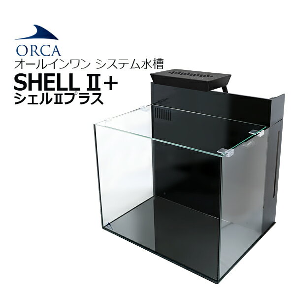 ORCA T-60+/T-90+