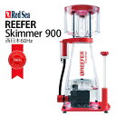 レッドシー REEFER Skimmer 900 AC　R50509