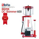 bhV[REEFER DC Skimmer 600[t@[ DC XL}[ 600