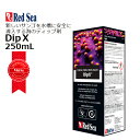 bhV[DipX 250mL