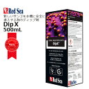 bhV[DipX 500mL