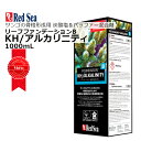 レッドシー ファンデーションB KH/アルカリニティ 1リットル