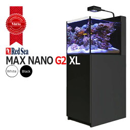 レッドシーマックスナノG2 XL MAX NANO G2 XL キャビネット付