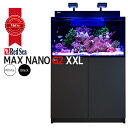 レッドシー マックスナノG2 XXL MAX NANO G2 XXL キャビネット付
