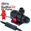 レッドシー ReefRun G2 DCポンプリーフラン G2 DCポンプ