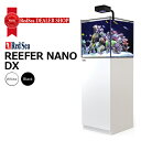 レッドシー REEFER NANO DX