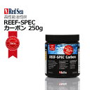 bhV[ REEF-SPEC[tXybN J[{ 250g