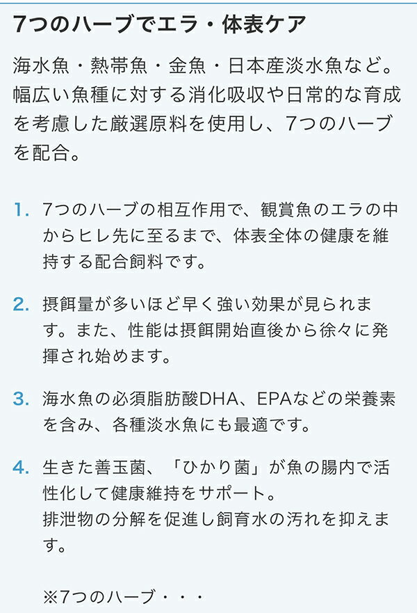 ひかり パラクリア DHAプラスの紹介画像3
