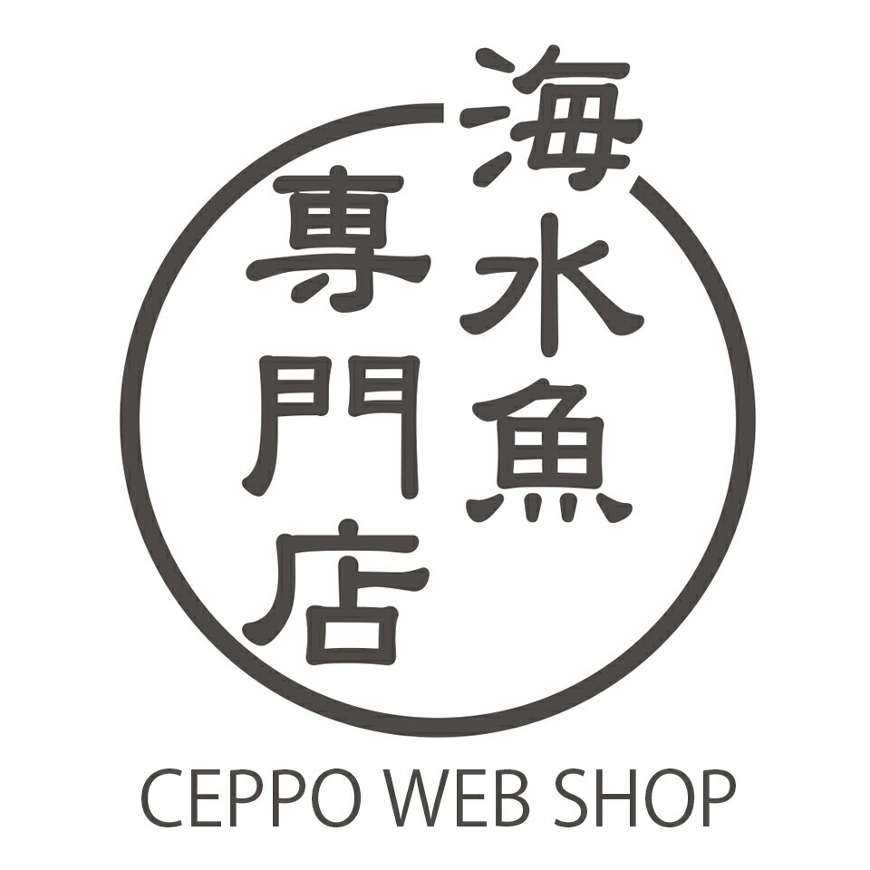 CEPPO WEB SHOP