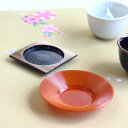 お買い得シンプル茶托 丸形 四角 茶托 コースター 来客用 おもてなし お茶 茶道 和菓子 お菓子 和食器 和風 和食 プレゼント シンプル 表示在庫限り カフ...