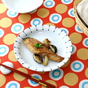 渕十草 ディナープレート21.5cm 和食が映える十草柄 パスタ皿 丸皿 和洋食 主食 カフェ食器 国産 美濃焼 訳あり