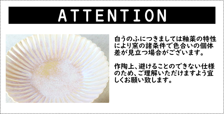 菊花和膳 小鉢 9cm 日本製 美濃焼 小鉢 小分け鉢 小付け 小器 小椀 まる椀 丸鉢 豆鉢 サラダ鉢 ミニ鉢 ボウル ボール カップ デザートカップ 湯呑み そば猪口 おばんざい料理 和食