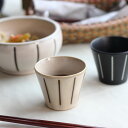 モノクロストライプ マルチカップ 8cm 日本製 美濃焼 丸型カップ そば千代久 そば猪口 そばちょこ つゆ入れ 汁 つゆ カップ マルチカップ フリーカップ ...