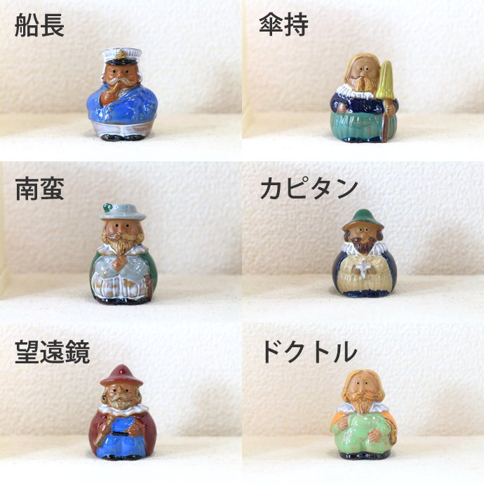 陶磁器製ヨーロピアン鈴 日本製 瀬戸焼 チャイム ベル 風鈴 呼び鈴 オーナメント ...