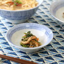 京十草 フルーツボール 料理が引き立つ京十草 小鉢 小椀 シンプル カフェ食器 国産 美濃焼 訳あり