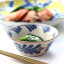 ぱいかじの風 小鉢 11cm 日本製 美濃焼 3.5ボール 沖縄食器 やちむん風 南国 食器 うつわ 器 皿 お皿 陶器 磁器 陶磁器 瀬戸物 カフェ 電子レンジ使用可 食洗機
