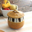 渕サビ十草茶碗蒸し 黄瀬戸 定番商品 蒸し碗 蓋付 蓋付き 蓋つき 蓋 ふた 大容量 容器 黄色 黒 白 食器 和 和食器 カフェ 器 皿 陶器 磁器 シンプル...
