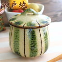 織部二色十草茶碗蒸し 瀬戸織部 定番商品 蒸し碗 蓋付 蓋付き 蓋つき 蓋 ふた 大容量 容器 緑 黒 白 食器 和 和食器 カフェ 器 皿 陶器 磁器 シンプ...