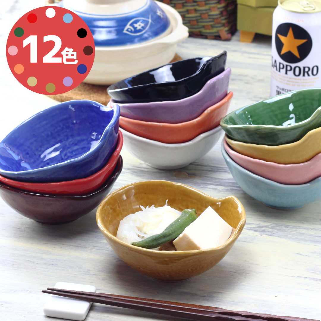 瀬戸焼 和のカラフルとんすい 日本製 瀬戸焼 定番商品 お鍋の必須アイテム 呑水 トンスイ とんすい 小鉢 小分け鉢 小椀 まる椀 丸鉢 豆鉢 サラダ鉢 ミニ鉢...