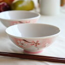 美濃焼お茶碗 サクラ 日本製 美濃焼 飯碗 ご飯 お椀 ご飯茶碗 茶わん ちゃわん ライス お茶碗 和食器 表示在庫限り 食器 うつわ 器 皿 お皿 陶器 陶器...